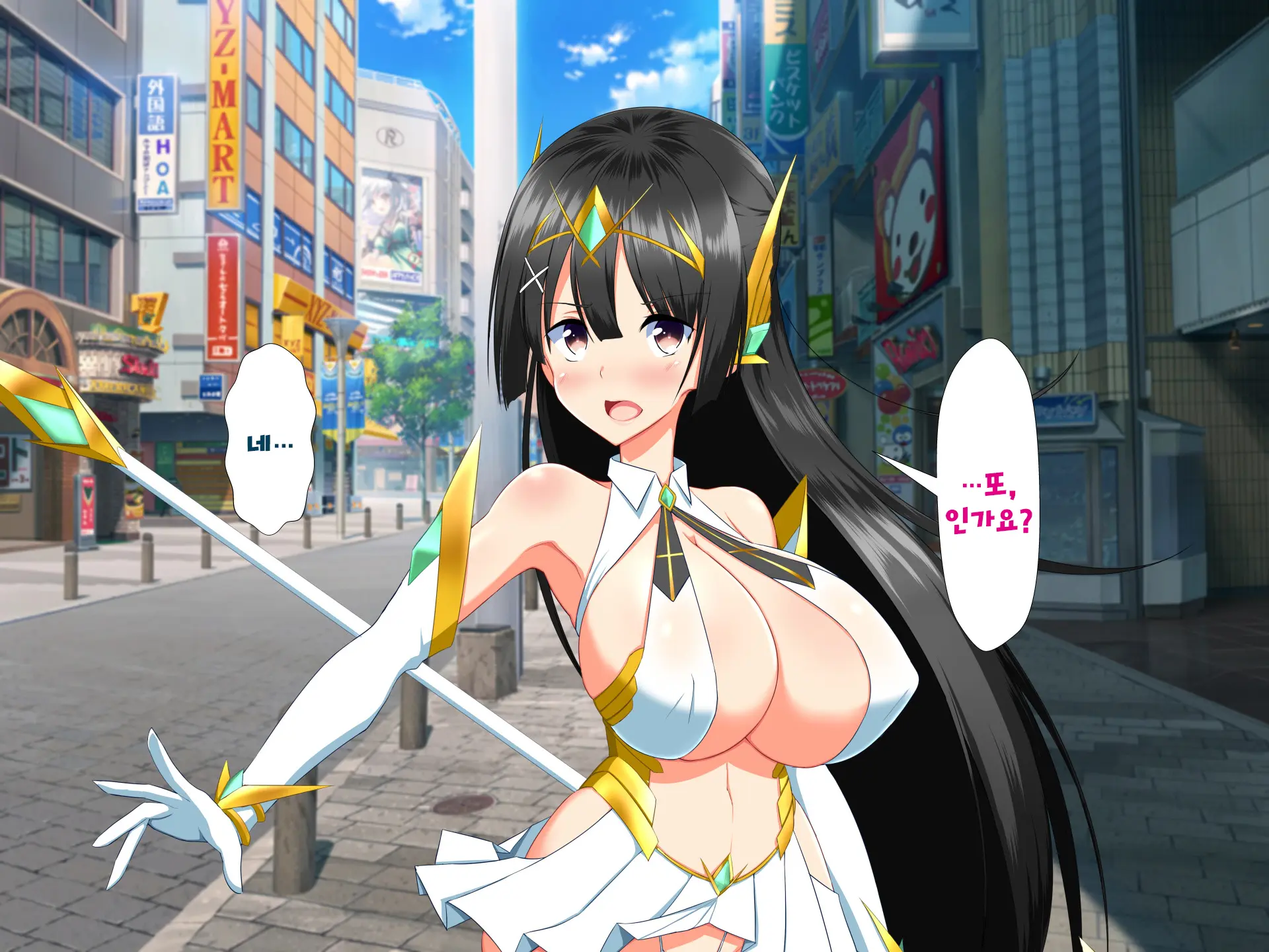Henshin Heroine VS Kyodai Chinpo 50-Pon! | 변신 히로인 VS 거대꼬○50개!